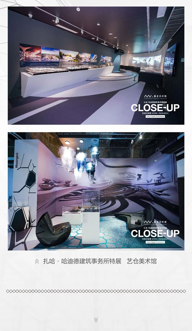 紮哈展指定塗料讚助商多樂(le) 士帶你走近傳(chuan) 奇建築女王