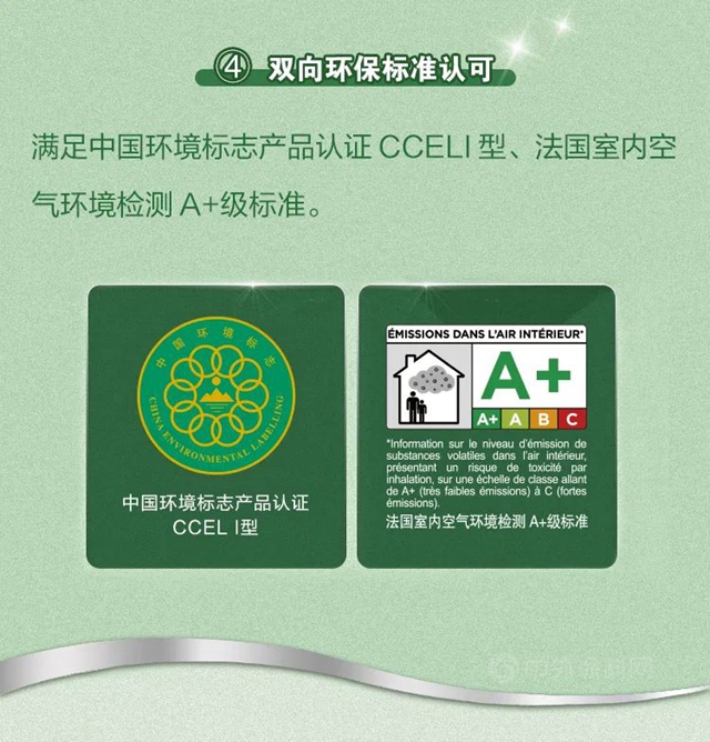 多樂(le) 士易飾樂(le) 耐堿牆麵加固劑全新上市，助力牆麵完美駐顏！