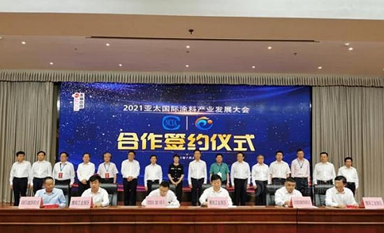 立邦加速擴張中國版圖  新項目簽約落戶濮陽！