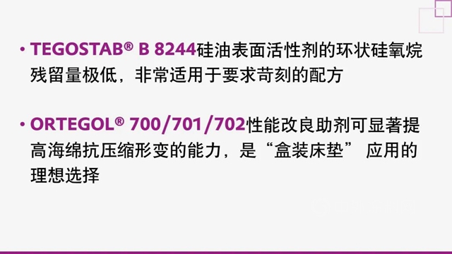 贏創：怎樣解鎖享受生活的正確姿勢？