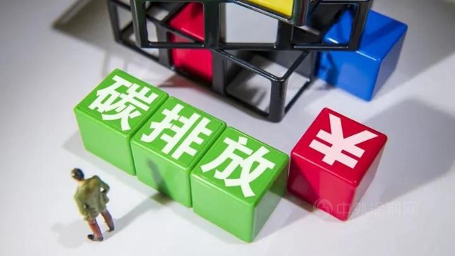 綠色凱倫(lun)  | 碳排放交易正式啟航，哪些行業(ye) 率先“吃肉”？