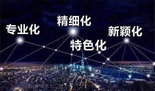 飛揚駿研上榜國家第三批專(zhuan) 精特新“小巨人”企業(ye) 名單！
