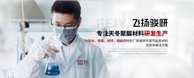 飛揚駿研上榜國家第三批專(zhuan) 精特新“小巨人”企業(ye) 名單！