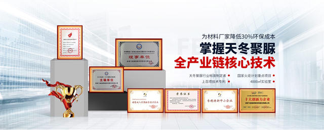 飛揚駿研上榜國家第三批專(zhuan) 精特新“小巨人”企業(ye) 名單！
