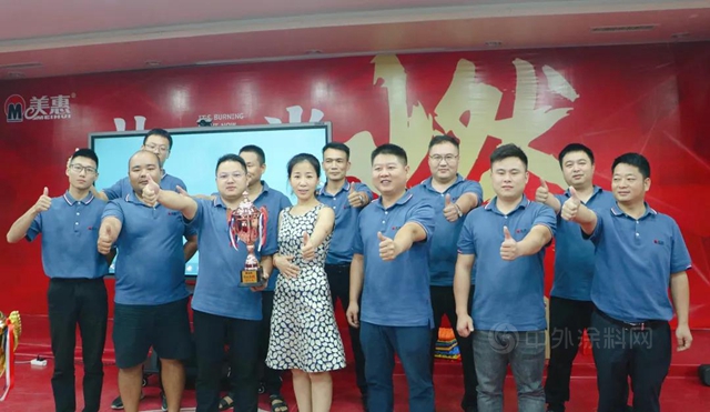 此刻正當燃|2021年美惠石感漆半年度會(hui) 議圓滿召開