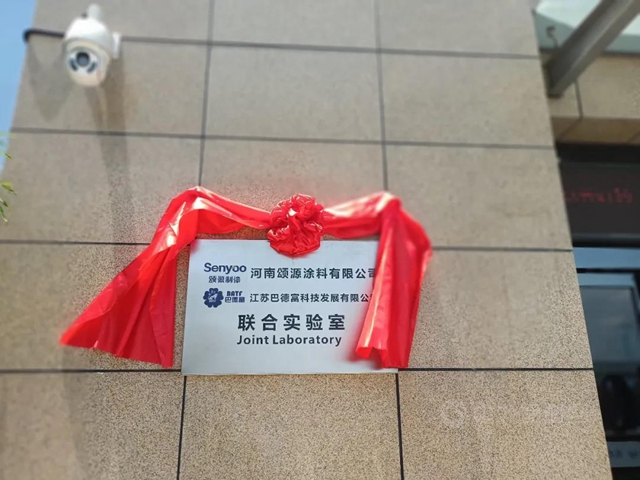 巴德富：技術創新如何實現低碳？