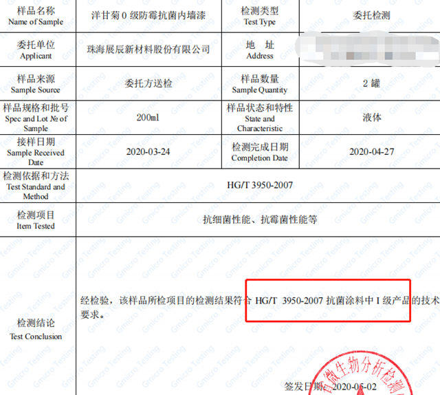 經典漆：梅雨季來襲，有了TA，跟牆麵黴菌說拜拜！