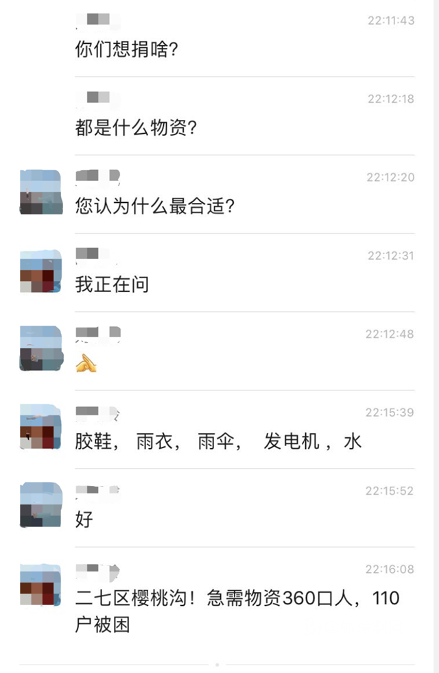 “豫”你同在！卓寶緊急馳援河南鄭州災區