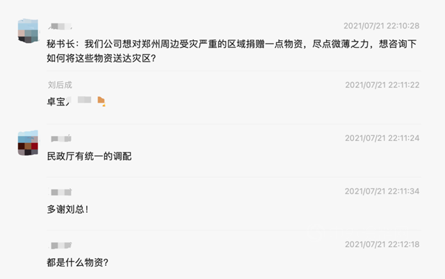 “豫”你同在！卓寶緊急馳援河南鄭州災區
