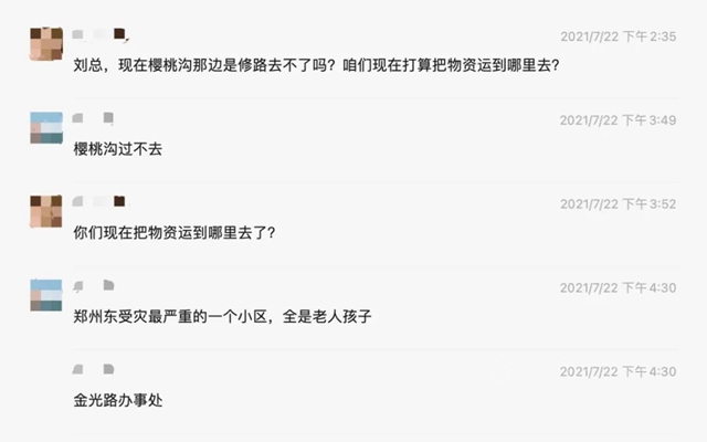 “豫”你同在！卓寶緊急馳援河南鄭州災區