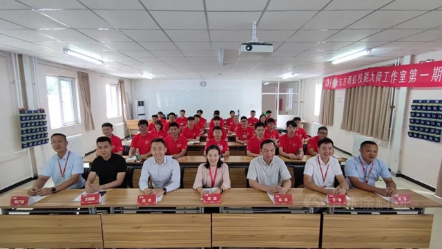 東(dong) 方雨虹技能大師工作室第一期精英訓練營開營