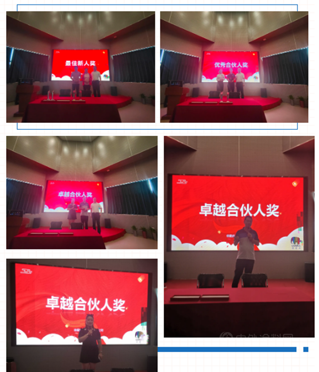 “攜手共進、未來可漆”京津冀合夥(huo) 人招商峰會(hui) 在德愛威圓滿召開
