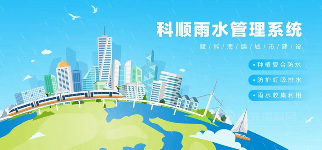 科順：熱且多雨，祈願無災；心有所期，秉善而行