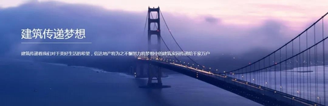 嘉寶莉與(yu) 信達地產(chan) 達成合作，共建美好家園
