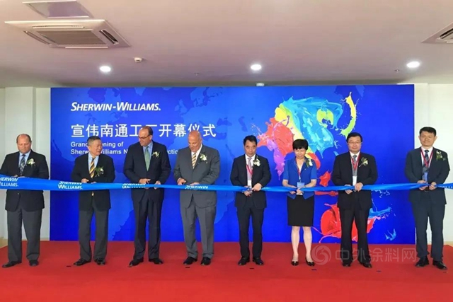 威士伯：南通供應點擴增 為(wei) 建築塗料賦能！