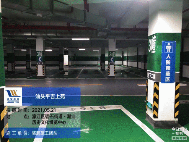 54天，170個(ge) 項目！卓寶把服務“做到家”