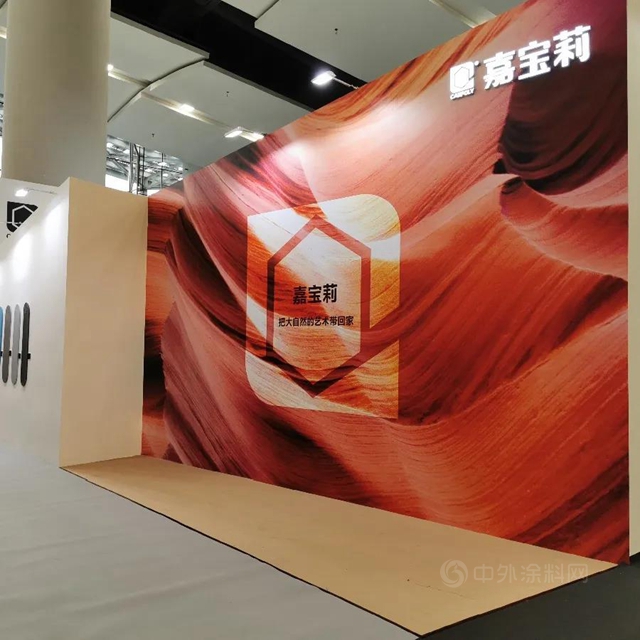 嘉寶莉驚豔廣州建博會(hui)  領跑藝術塗裝新賽道