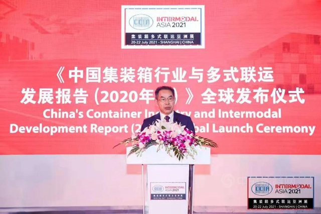 集泰 中國集裝箱行業(ye) 未來圖景： “十四五”是發展多式聯運的重要窗口期