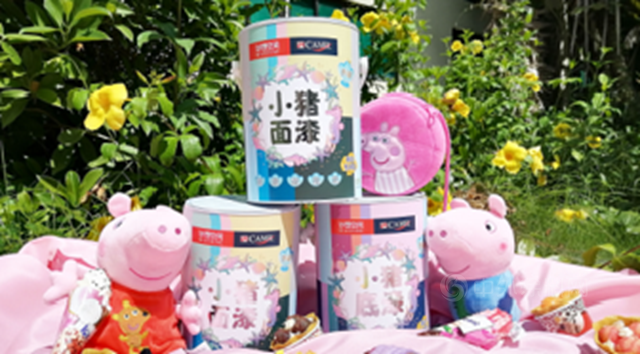 駱駝漆助力安順新城健康發展｜貴州安順產(chan) 品交流會(hui) 圓滿舉(ju) 辦
