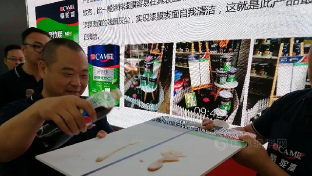 駱駝漆助力安順新城健康發展｜貴州安順產(chan) 品交流會(hui) 圓滿舉(ju) 辦