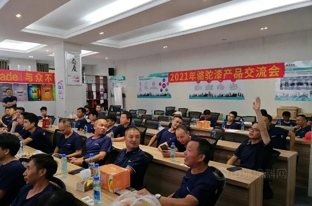 駱駝漆助力安順新城健康發展｜貴州安順產(chan) 品交流會(hui) 圓滿舉(ju) 辦