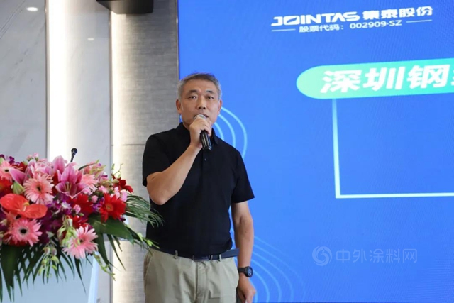 集泰“鋼鐵俠(xia) ”齊聚鵬城，共議鋼結構防腐防火新話題