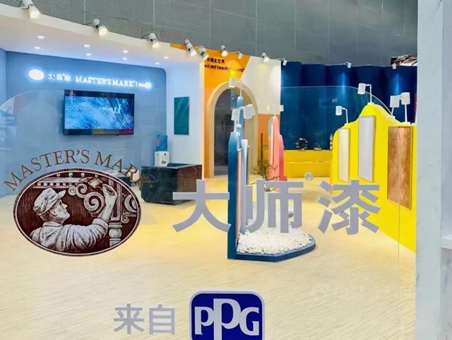 PPG大師®漆驚豔亮相2021中國（廣州）國際建築裝飾博覽會(hui) ！