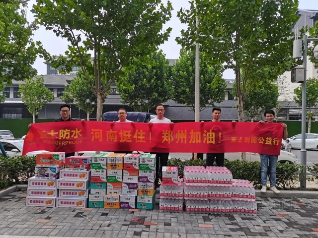 風雨同舟 與(yu) 豫同在|亞(ya) 士創能第二批援助物資抵達河南新鄉(xiang) 