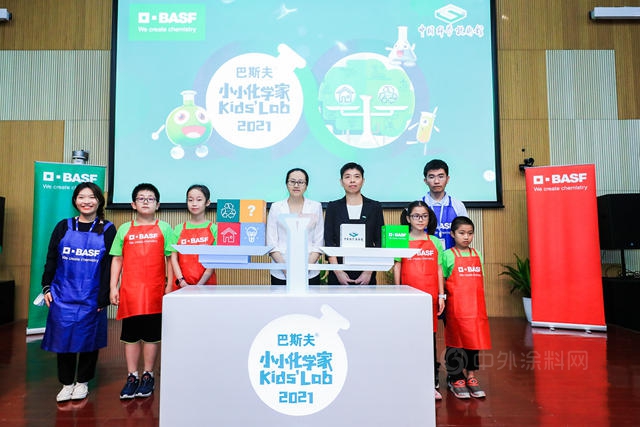 巴斯夫®小小化學家北京站活動亮相中國科學技術館，趣味實驗揭開二氧化碳的奧秘