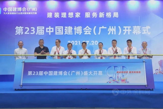 “建”證品牌力量 | 巴德士閃耀2021廣州建博會(hui) ，綻放藝術塗料新魅力