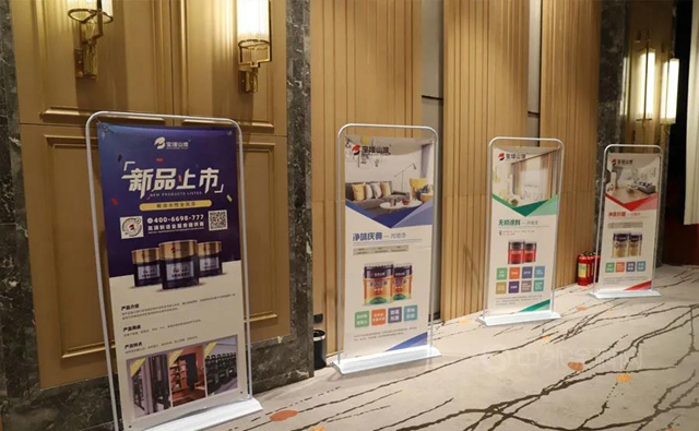 聚力同行，共享未來——寶塔山漆榆林營銷戰略合作會(hui) 圓滿舉(ju) 行