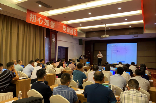初心如磐 煥新遠行—嘉寶莉地坪材料2021年中經營工作總結會(hui) 勝利召開！