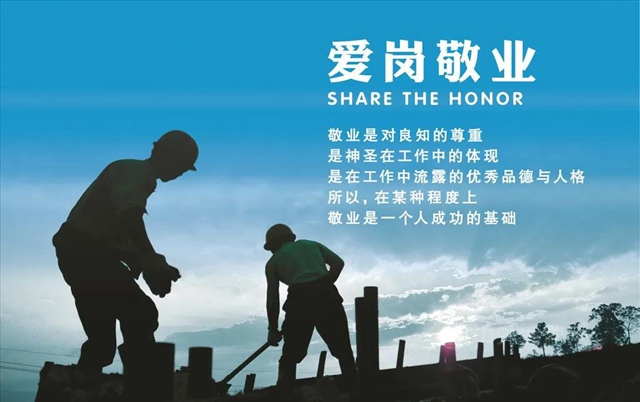 初心如磐 煥新遠行—嘉寶莉地坪材料2021年中經營工作總結會(hui) 勝利召開！