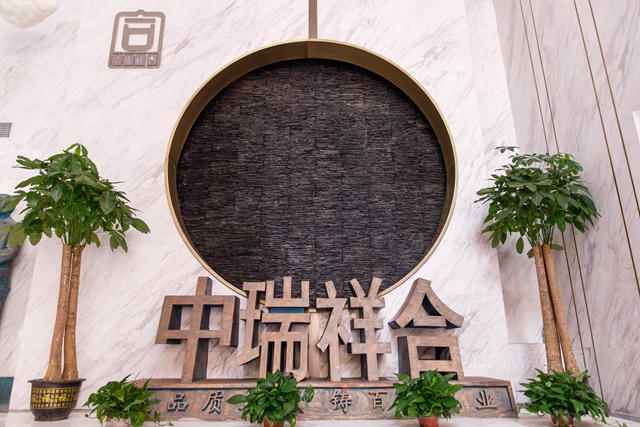 文化賦能，心在一起才叫團隊 ——專(zhuan) 訪北京中瑞祥合建築工程有限公司董事長張瑞超