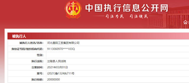 晨陽提交重整計劃還剩60天，能像賈躍亭FF借殼上市迎來新生嗎？