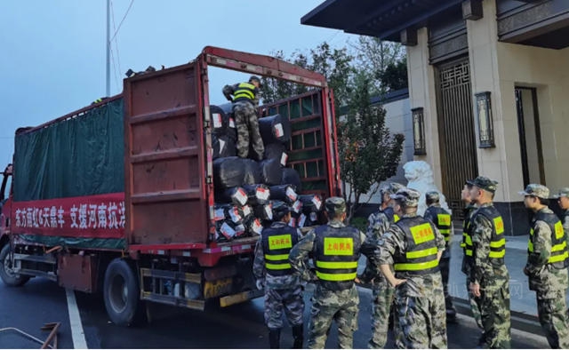 “豫”愛同行，我們(men) 在一起！東(dong) 方雨虹/亞(ya) 士/科順/北新/龍佰等企業(ye) 馳援河南