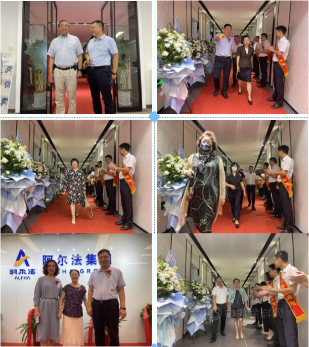 共鑒·未來 | 阿爾法公司總部正式啟用
