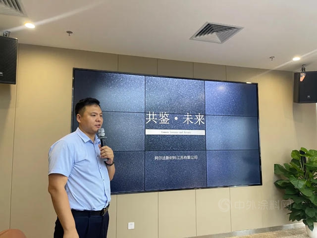 共鑒·未來 | 阿爾法公司總部正式啟用