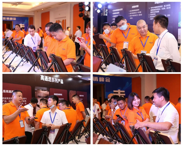 “預見未來”——巴德士集團2021家具漆營銷峰會(hui) 隆重召開！