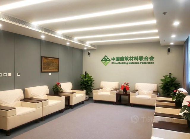 全屋裝配即裝即住 | @北新建材，你有一封來自中國建築材料聯合會(hui) 的表揚信