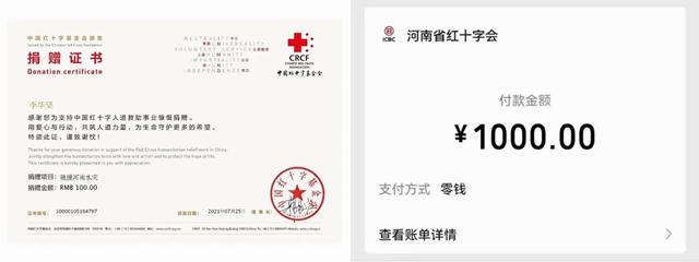 科順：兩(liang) 種“國潮”，一種使命