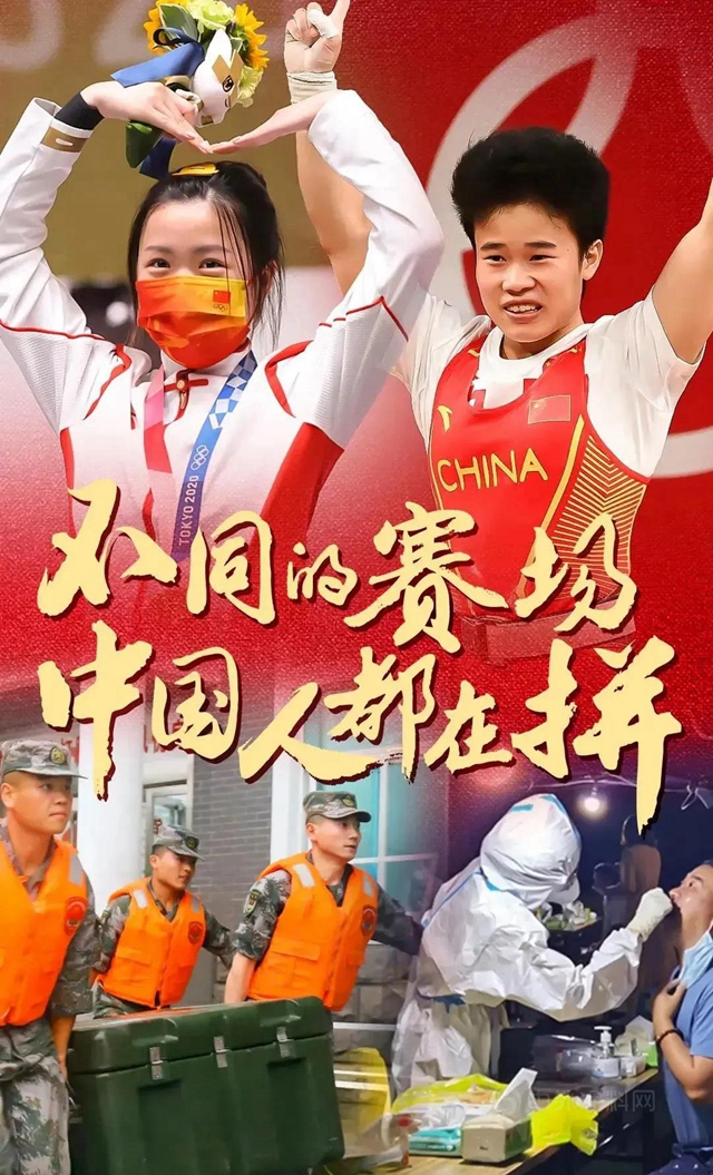 科順：兩(liang) 種“國潮”，一種使命