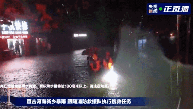 “豫”你同在！卓寶第二批賑災物資送達河南新鄉(xiang) 