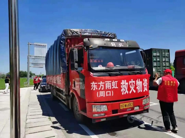 東(dong) 方雨虹：風雨共舟，共克時艱