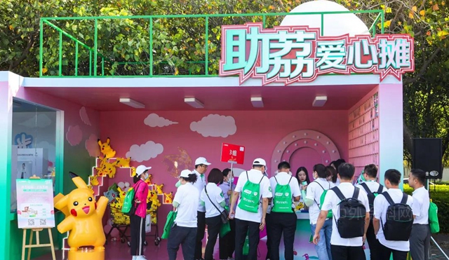 三棵樹第十六屆荔枝文化節，我們(men) 這樣做公益