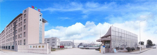 洪匯新材擬終止年產(chan) 6萬(wan) 噸水性工業(ye) 塗料基料—氯乙烯共聚乳液項目
