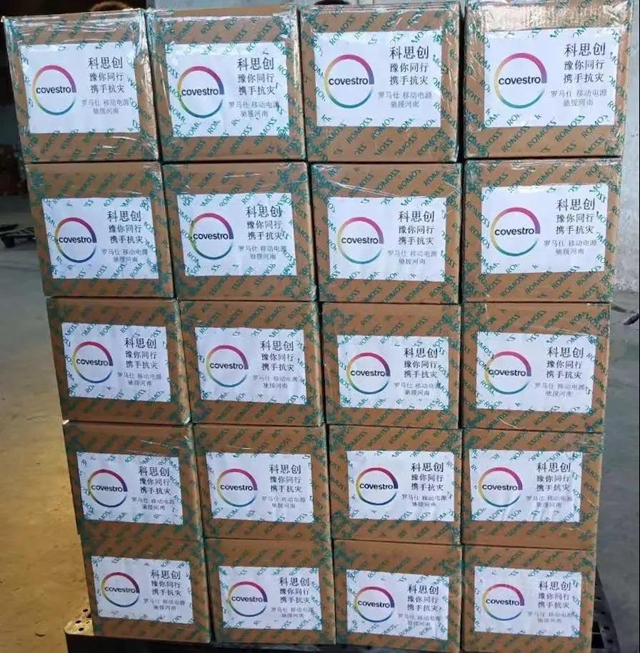 科思創宣布向河南受災地區捐贈近140萬(wan) 元救援物資