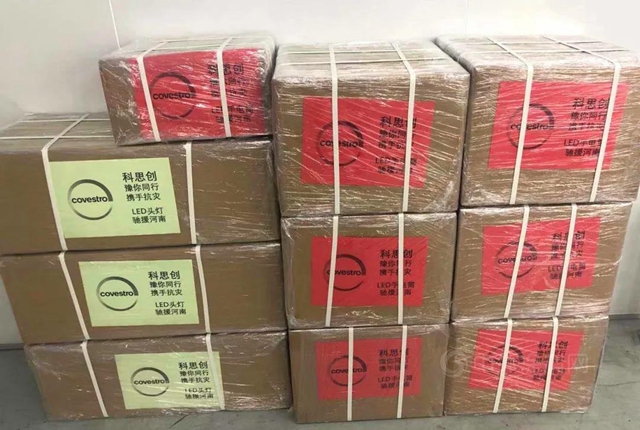 科思創宣布向河南受災地區捐贈近140萬(wan) 元救援物資