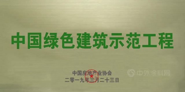 高品質低成本綠色化 | 北新建材未來科學城研發總部大樓獲得設計運營雙綠色三星頂級認證