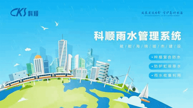 科順：更快、更高、更強！中國yyds！